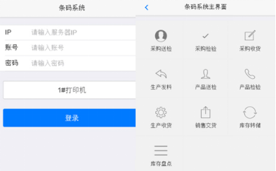 汽配ERP系统,汽配车间管理软件,车零部件SAP,车零部件ERP,汽配ERP,汽配软件,汽配系统,百能达普SAP