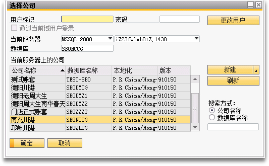 珠宝行业ERP,珠宝ERP,珠宝饰品ERP,SAP珠宝行业解决方案,珠宝ERP管理软件,珠宝ERP软件,珠宝企业管理软件,珠宝企业ERP