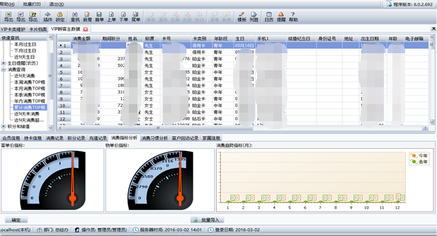 珠宝行业ERP,珠宝ERP,珠宝饰品ERP,SAP珠宝行业解决方案,珠宝ERP管理软件,珠宝ERP软件,珠宝企业管理软件,珠宝企业ERP