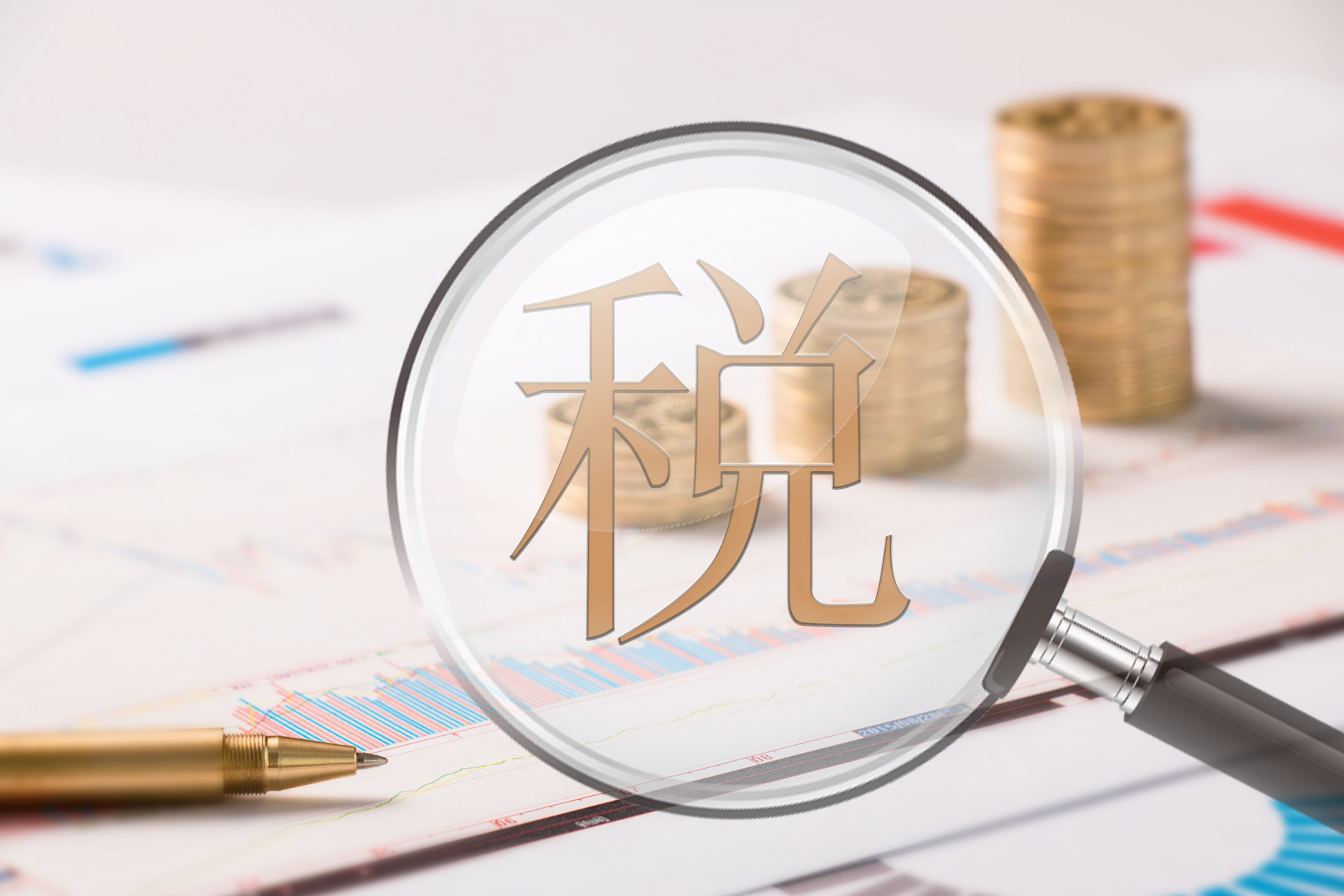 制造业，ERP，企业管理