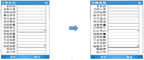 外贸ERP,外贸管理系统,精益外贸行业ERP,外贸公司管理软件,外贸管理软件,外贸管理ERP,外贸ERP解决方案