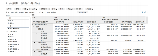 SAP Business ByDesign,SAP BYD.SAP byd,SAP Business ByDesign代理商,SAP实施公司,SAP Business ByDesign实施,SAP BYD系统,优德普