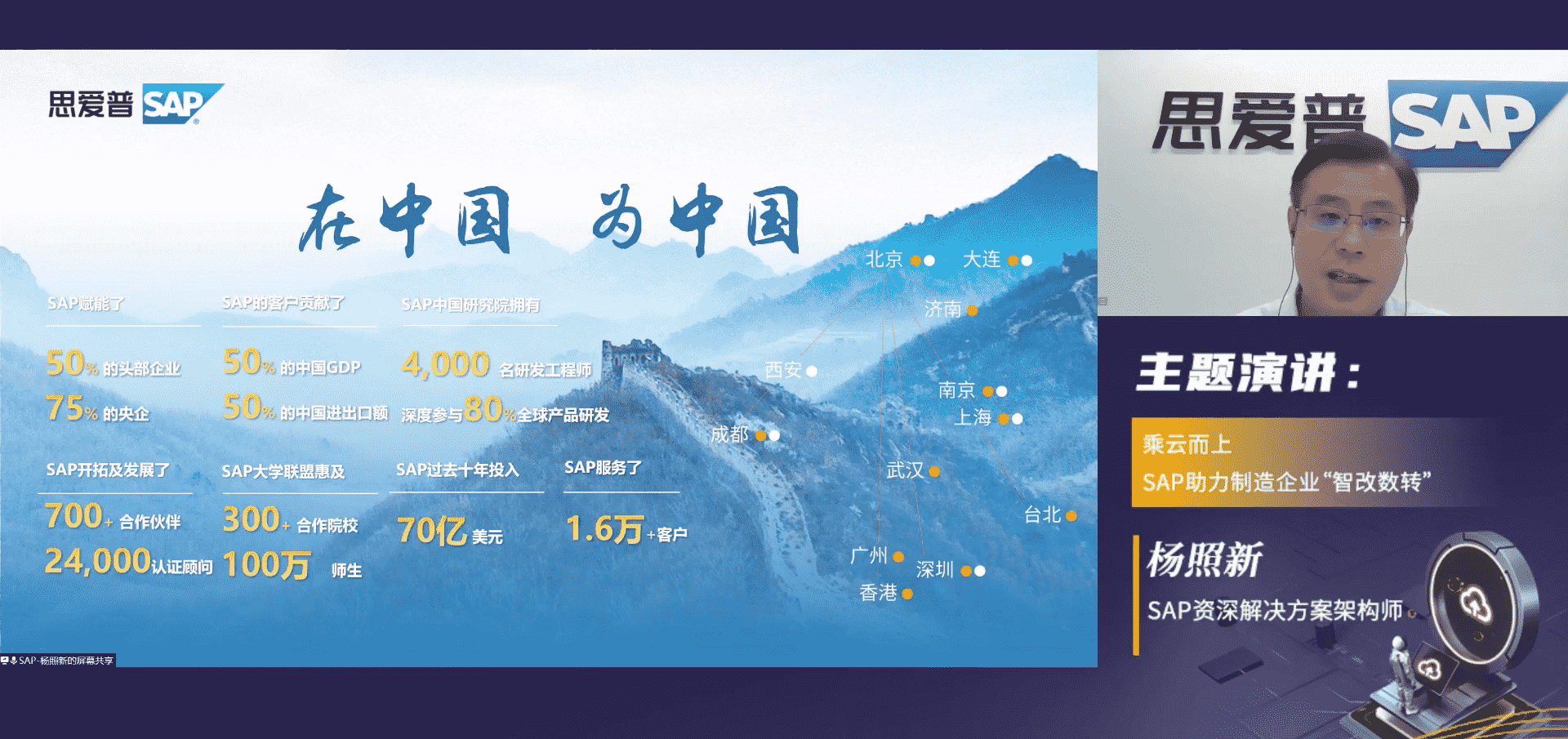 制造SAP系统,SAP代理商,宁波制造SAP,宁波ERP,SAP公司,SAP实施商,ERP公司,SAP B1,SAP Business One,SAP合作伙伴,宁波软件公司,ERP软件公司,优德普