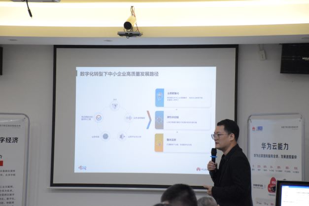 ERP软件,本地化,ERP实施商,优德普,ERP本地实施,SAP ERP软件,SAP系统