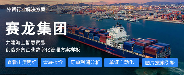 ERP软件,本地化,ERP实施商,优德普,ERP本地实施,SAP ERP软件,SAP系统