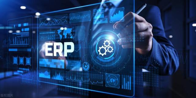 ERP系统,工业数字化ERP系统,ERP系统排名,erp系统哪个品牌最好