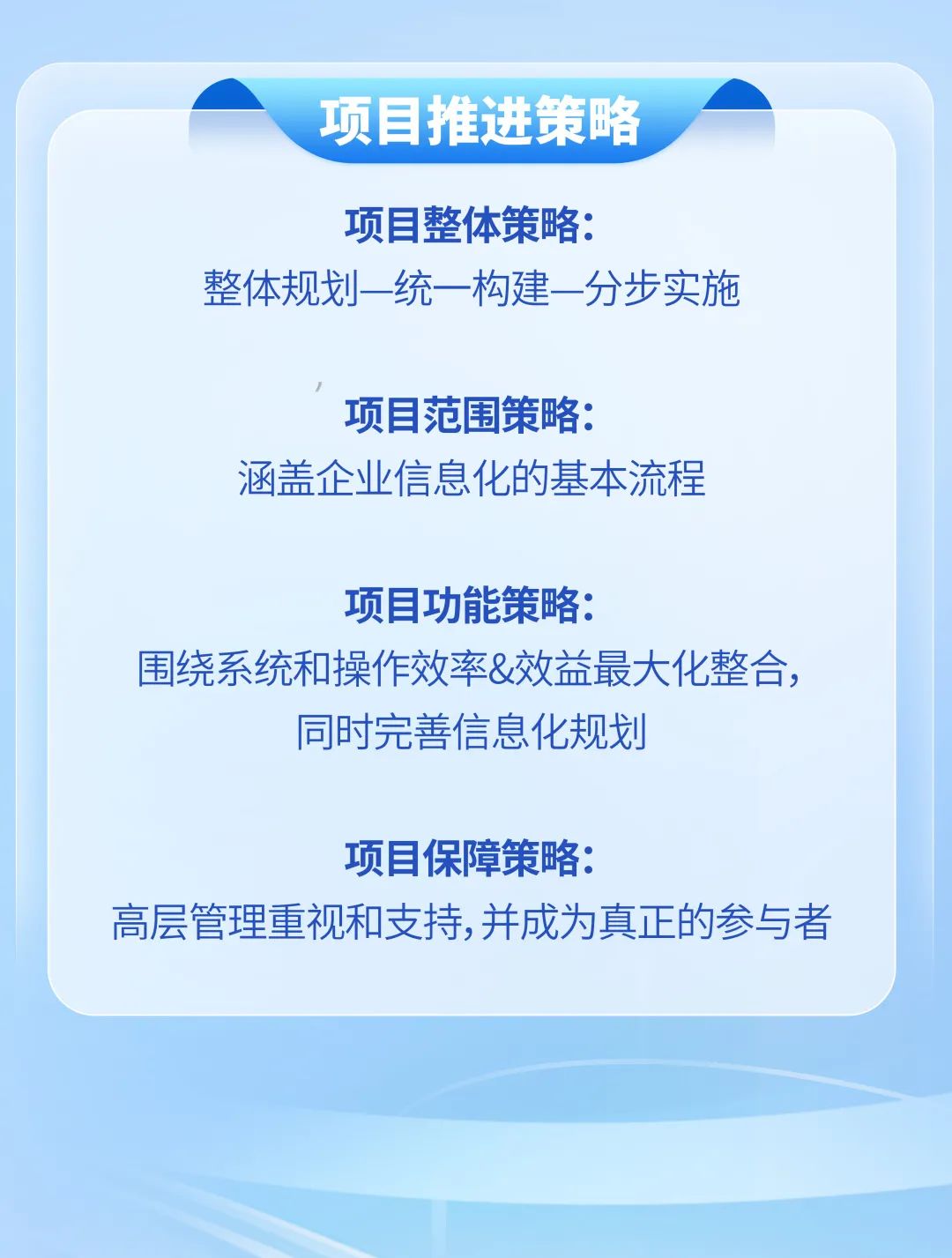 ERP一体化平台,ERP软件,本地化,ERP实施商,优德普,ERP本地实施,SAP ERP软件,SAP系统