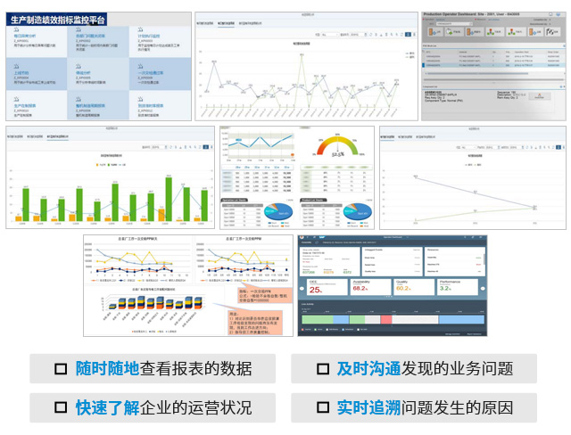 浙江泰昌,SAP案例,电力行业ERP,电力ERP,电力行业ERP供应商,电力行业ERP系统,电力ERP管理系统,ERP管理软件,电力行业ERP解决方案