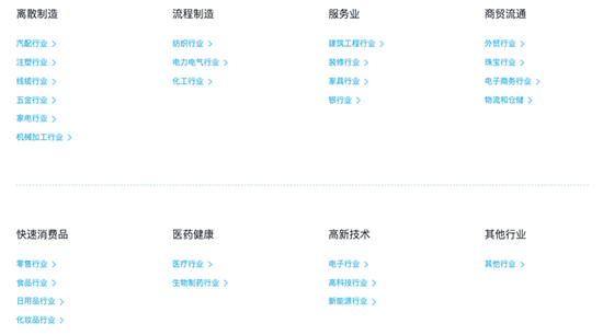 宁波SAP,SAP系统,SAP系统实施商,SAP软件供应商,SAP系统服务商,SAP系统官方,宁波SAP系统,宁波SAP系统实施商,SAP ERP系统