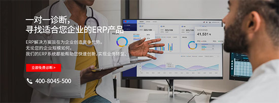 SAP试用,SAP系统试用,ERP系统试用,SAP系统能试用吗,SAP系统不提供试用的原因,SAP系统,ERP系统,SAP ERP系统试用