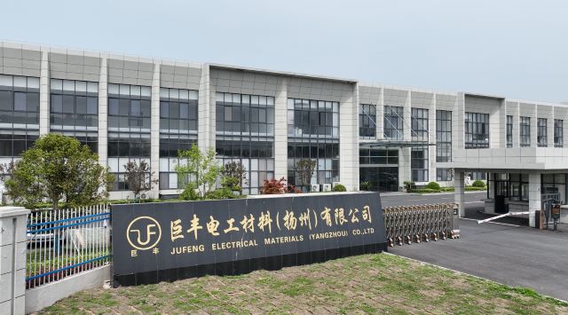 SAP案例,巨丰电工材料,电磁线ERP,ERP系统,电力企业erp系统