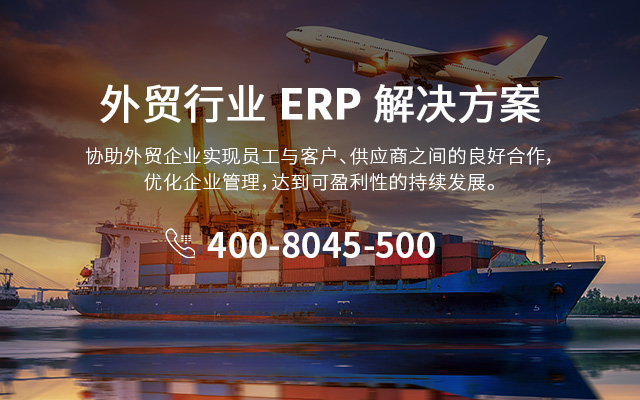 SAP代理商,浙江SAP代理实施商,SAP行业解决方案,SAP ERP软件系统,SAP,SAP合作伙伴