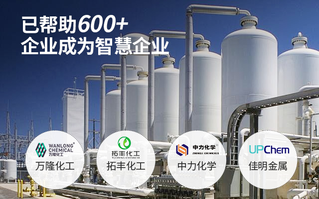 SAP化工ERP管理解决方案,精细化工专用ERP,南通SAP实施,化工ERP软件,化工erp,SAP化工,优德普化工SAP解决方案