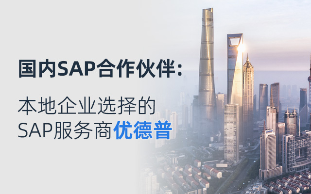光电子器件用什么ERP软件,光电子ERP,激光器件行业ERP系统,光电企业erp系统,光电材料erp系统,光学制造erp,光学元器件erp系统