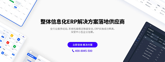 连云港SAP软件实施,连云港SAP服务商,SAP外贸行业ERP系统,连云港erp软件公司,连云港SAP,SAP系统,SAP系统实施,优德普SAP外贸