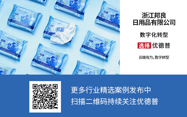衢州SAP,衢州ERP,衢州SAP代理商,衢州ERP公司,衢州SAP软件,衢州SAP软件供应商,衢州SAP案例