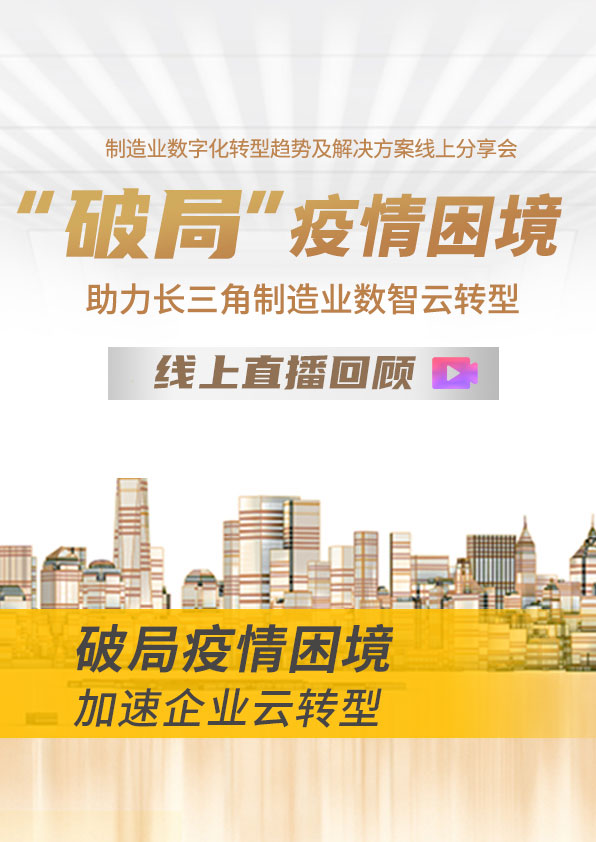 SAP系统,SAP解决方案,SAP实施,SAP代理商