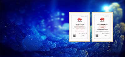 华为云,优德普,华为云解决方案,华为云SaaS,华为云认证伙伴