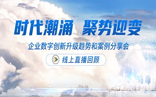 SAP S/4HANA Cloud,SAP S4软件,SAP管理系统,SAP系统,SAP ERP公有云,云ERP,优德普,SAP实施商